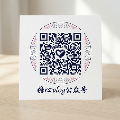 暗网公众号二维码